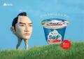 赤城乳業のソフトクリーム「Sof’（ソフ）」、初のサン