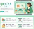 【教科書画像からテスト問題生成を一瞬で！】先生の“