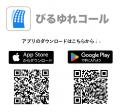 工学院大学とアールシーソリューションが共同開utf-8