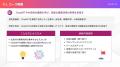 法人向け生成AIリスキリングサービス SHIFT AI for Bi