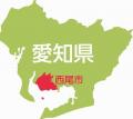 【愛知県西尾市職員採用】 面接試験のみ！　公務員経