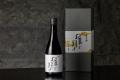 【星のや軽井沢】オリジナルの日本酒と栗やシャインマ