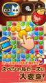 『キャットポップンマッチ』リリース2日で、早くも10
