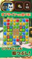 『キャットポップンマッチ』リリース2日で、早くも10