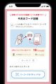 歩く・学ぶ・記録する、5つの機能を搭載！人とペット
