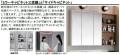 洗面化粧台「ｄｒｅｎａ（ドレーナ）」8月1日（金）発