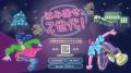 Ｚ世代のチャレンジを応援する「みんなのCheer Box」