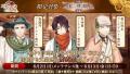 DMM GAMES『文豪とアルケミスト』イベント『文史紀伝