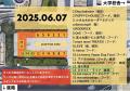 ペットのニオイ悩みに革命を！消臭・除菌の新定番『に
