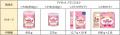 イエローリボン「ベスト・ファーザー賞」認定商品に「