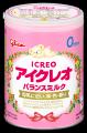 イエローリボン「ベスト・ファーザー賞」認定商品に「