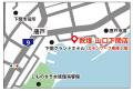 中国料理「敦煌」山口下関店 「花火が見える海峡ビア