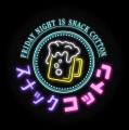 BSよしもとでスタートするコットンの冠番組“きょんマ