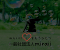 プールサイドから見守ってくれるボランティアさん急募