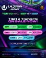 NFTチケット「TicketMe」が日本最大級の都市型ダンス