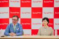 【イベントレポート】株式会社サンコー × 一般社団法