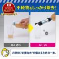 家族の命を守る「備え」――「携帯浄水器」がSONAERU（