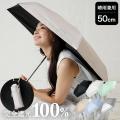 【楽天スーパーSALE開催】クリアストーン公式 for BB