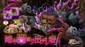 スマホ向け本格オンラインRPG『剣と魔法のログレス い