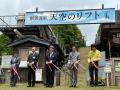 雲海と山野草の女王「シラネアオイ」に出会える高原体