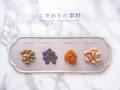 紫陽花と宝石がきらめく、梅雨を彩るアートなアイスケ
