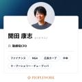 PeopleX、人材開発・組織開発のサービスを提供するジ