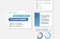 b-pos、SNS運用における外注活用の実態調査を実施 ー 