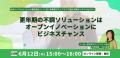 【6/12(木)15:00開催】更年期の不調ソリューションは