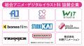 【インタビュ―公開-アニメーター舘野仁美氏】40年のア