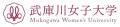 武庫川女子大学がLDcubeの「自己肯定感向上プログラム