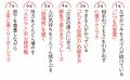 人間心理のウラをつき、ビジネスや大事な場面での駆け