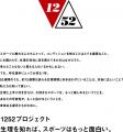 国際オリンピック委員会が立ち上げた最新テクノロジー