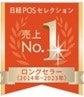 「JINROマッコリ1L」日経POSセレクション 2024年ロン