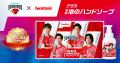 2024-25 大同生命SVリーグ初代王者を支えたパートナー