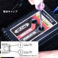 【業界初】ヴァレンティより「純正テールランプヘッド