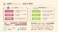 【出展企業募集中】「不登校は“才能”！学ぶ場所は学校