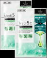 入浴×水分補給で身体ケア！Loccaご契約者様限定！『Me