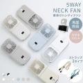 ＜Qoo10 「扇風機・サーキュレーター」販売数ランキン