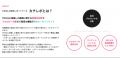 株式会社フェリエスト、TikTok Shop日本国内ローンチ