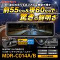 新商品発売記念！MAXWINのデジタルミラー購入＆utf-8