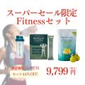 最大70%OFF！年に4回のBIGチャンス【楽天スーパーSALE
