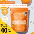 最大70%OFF！年に4回のBIGチャンス【楽天スーパーSALE