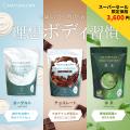 最大70%OFF！年に4回のBIGチャンス【楽天スーパーSALE