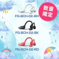 梅雨直前！楽天「Show !t」スーパーセールで子供用キ