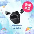 梅雨直前！楽天「Show !t」スーパーセールで子供用キ