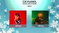 『OKINAWA COLLECTION 2025』追加出演者発表！ ゲスト
