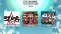 『OKINAWA COLLECTION 2025』追加出演者発表！ ゲスト