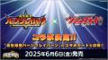 カードファイト!! ヴァンガードよりブースターパック