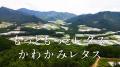 TOKYO FMが、日本一のレタス生産量・川上村のレタスの