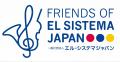6月7日(土)、日本とカナダのエル・システマで活躍する